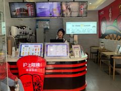 -沪上阿姨·精选茶饮(惠山万达店)