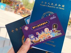 -安徒生童话乐园