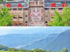-九皇山景区