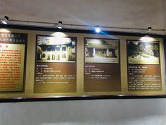 -古田会议纪念馆