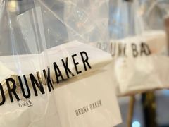 -DRUNK BAKER(上海陕康里店)