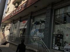 -99文具礼品行(万家寨店)