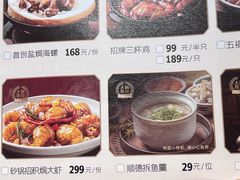 -滋粥楼·顺德菜(番禺广场总店)