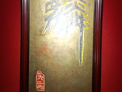-麟1929(外滩店)