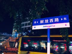 -泰龙城小吃街