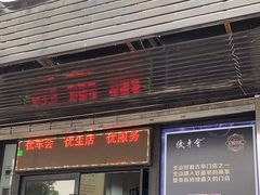 -优车会·V-KOOL威固(北山店)