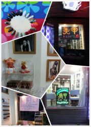 iphone_upload_pic-anni美甲店