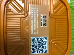 -吉野家(凯旋购物广场店)