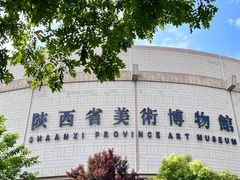 -陕西历史博物馆