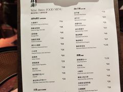 菜单-肆海小川菜酒馆Wine Bistro (青年路店)