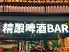 -管氏翅吧(广渠门店)