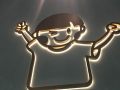-开心糖水铺(天府三街店)