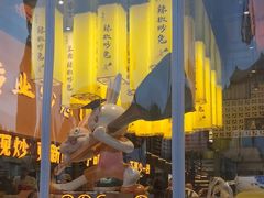 -兔博士江湖川菜(青年城店)