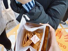 -荣轩(新荣记环球金融中心店)