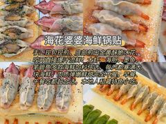 -大学城夜市