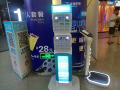 -金逸影城(联发广场店)