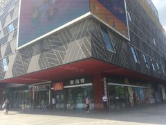 -新田360广场(上海华侨城店)