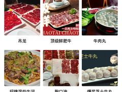 -潮泰牛肉火锅 · 创于1992年(车公庙店)