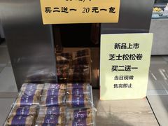 -85度C(青岛燕儿岛店)