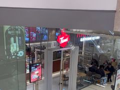 -Tims天好咖啡·贝果(锦江国金中心店)