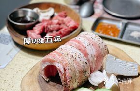 Thick-Braised Juicy Diaphragm