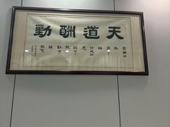 -巧手推拿中心(盲人推拿)