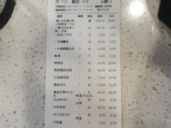 -新辣道鱼火锅(上地华联店)