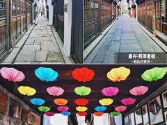 -嘉兴月河历史街区