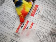 -晶宝温泉农庄