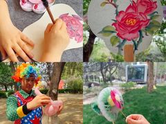 -太阳宫公园