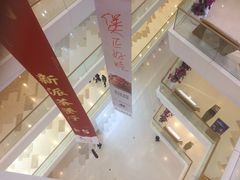 -太原茂业天地购物中心