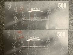 -苏浙总会(国金中心店)