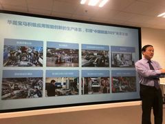 -华晨宝马铁西工厂