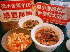 -简小舍·民间手艺菜(武昌江滩店)