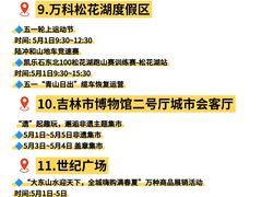 -吉林市朱雀山国家森林公园