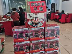 -山海关清和浑锅店