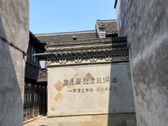 -乌镇西栅景区