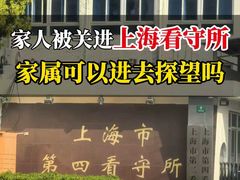 -上海诚本律师事务所·刑事辩护团队