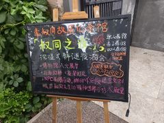 -李叔同故居纪念馆