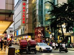 -苏州人民商场