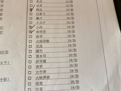 -星湖特色餐厅· 三岔湖环球融创天堂洲际酒店