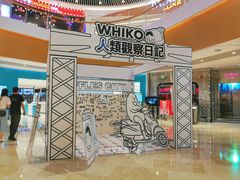 店内环境-深圳来福士广场