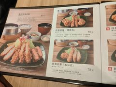 -和幸(春熙路群光广场店)