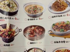 -小菜园新徽菜(苏州繁花中心店)