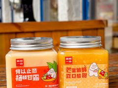 -嘉和一品粥(方庄店)