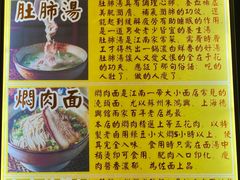 -三两春(浦三路店)