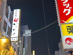 -心斋桥