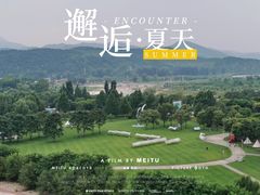 -北京金海湖景区