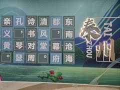-万达广场(泰州海陵店)