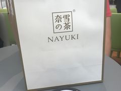 -奈雪的茶(凯德新都心店)